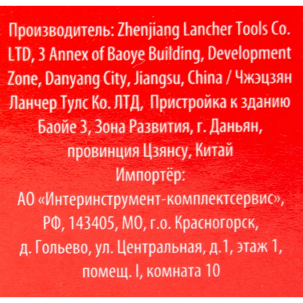 Коронка по керамике Спец 33 мм по цене 220 ₽/шт. купить в Краснодаре в  интернет-магазине Леруа Мерлен