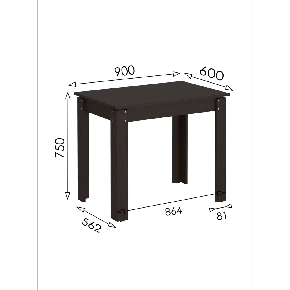 Стол Мебельная фабрика 1+1 469 прямоугольник 90x60x75.4 см ЛДСП цвет венге  ✳️ купить по цене 2290 ₽/шт. в Москве с доставкой в интернет-магазине Леруа  Мерлен