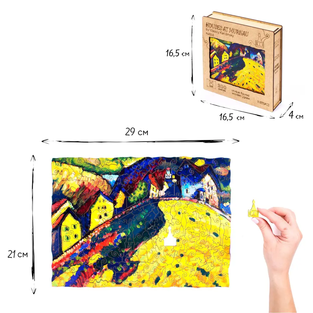 Деревянный пазл для взрослых и детей Zufa Дома в Мурнау М ✳️ купить по цене  899 ₽/шт. в Москве с доставкой в интернет-магазине Леруа Мерлен