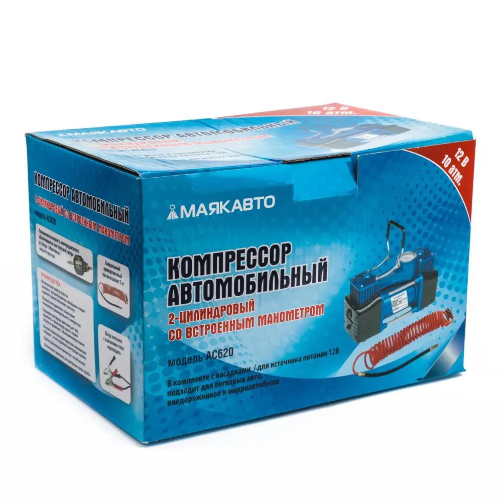 Компрессор автомобильный Маякавто АС-620ма, 60 л/мин ✳️ купить по цене 3819  ₽/шт. в Москве с доставкой в интернет-магазине Леруа Мерлен