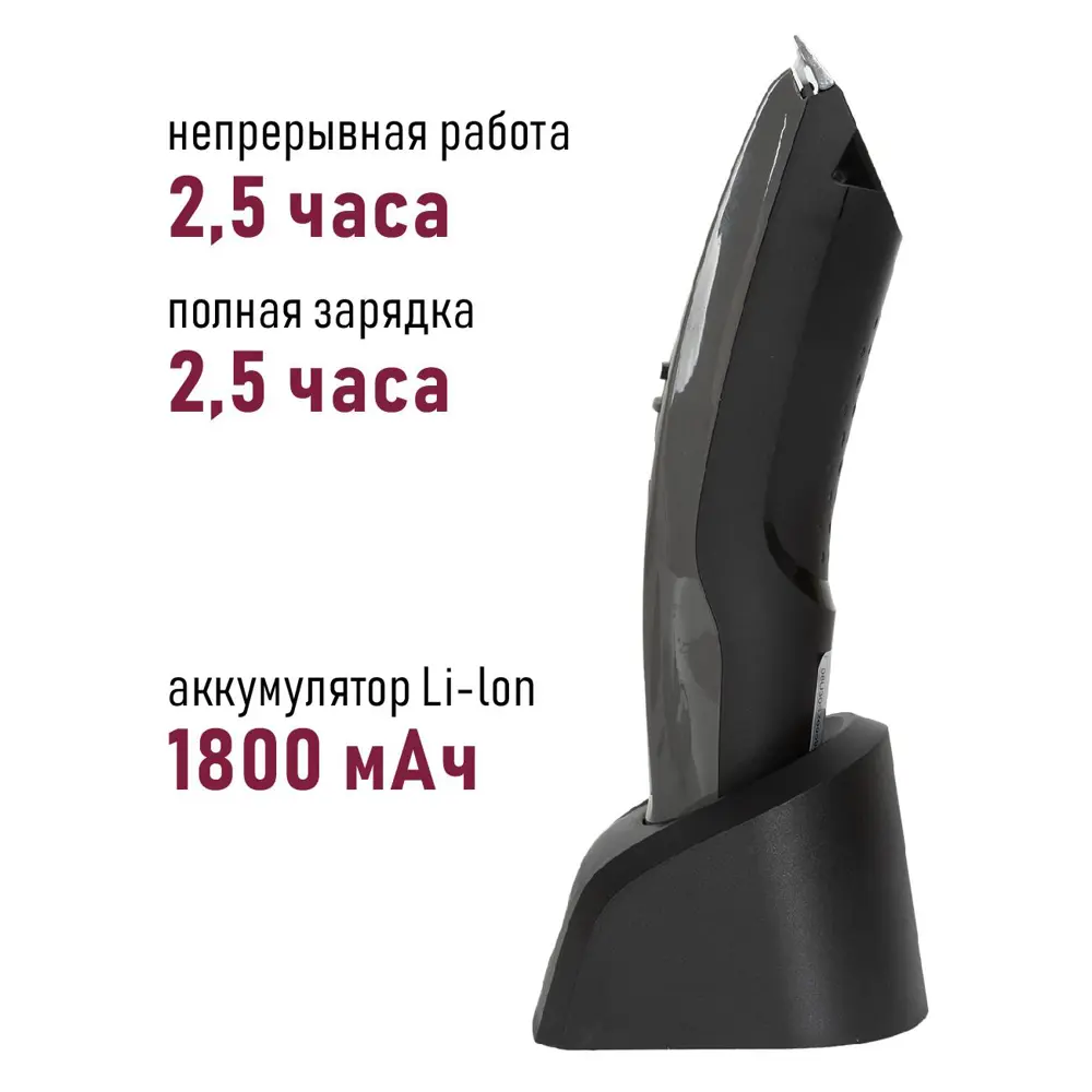 Машинка для стрижки Pioneer HC05R с LED дисплеем 7 насадок ✳️ купить по  цене 2616 ₽/шт. в Перми с доставкой в интернет-магазине Леруа Мерлен