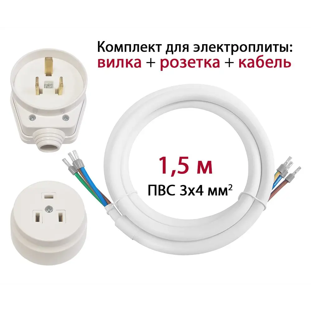 Разъемы для подключения датчиков microsonic