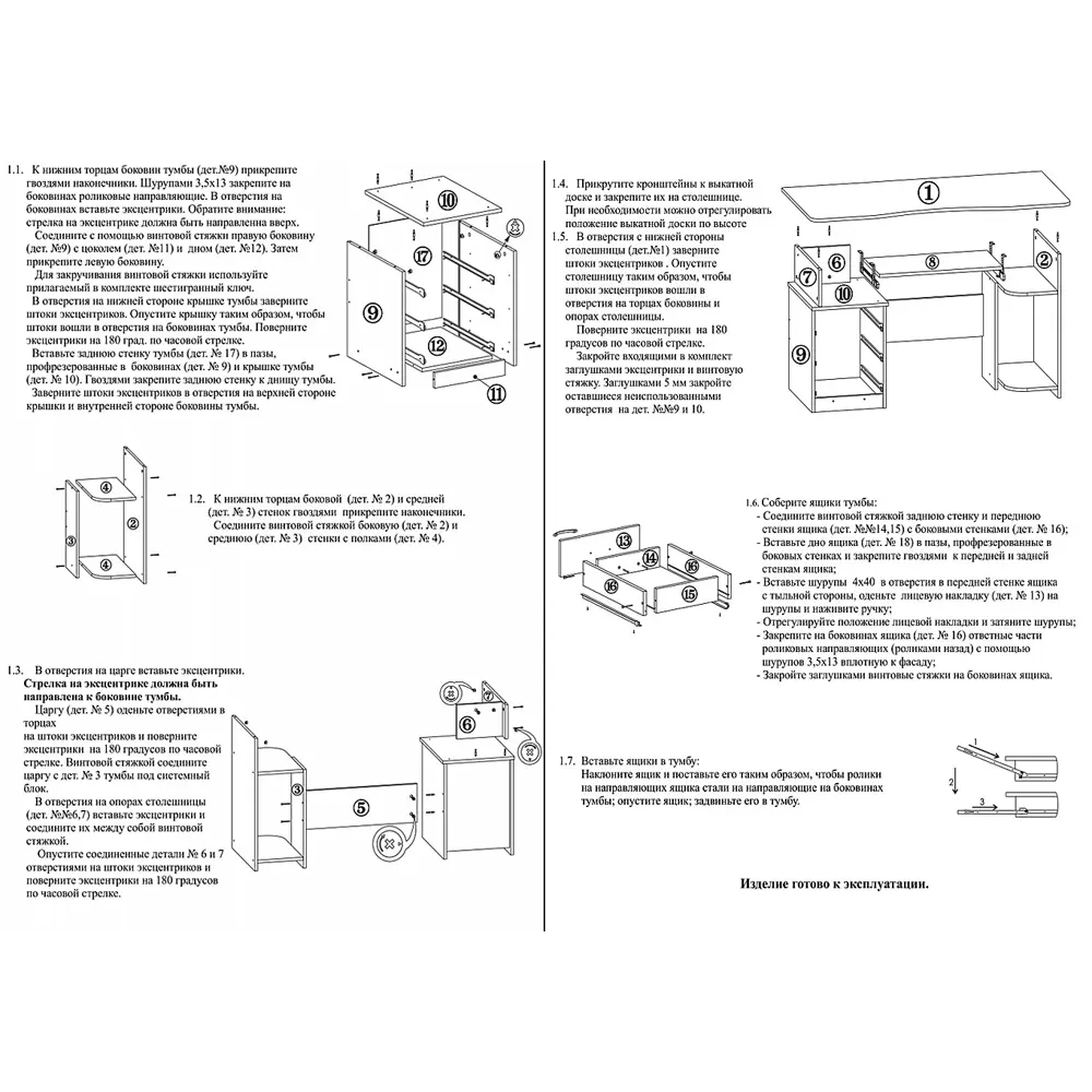 Компьютерный стол Сокол 130x74x60 см ЛДСП цвет темно-коричневый 2733031 ✳️  купить по цене 15158 ₽/шт. в Саранске с доставкой в интернет-магазине Леруа  Мерлен