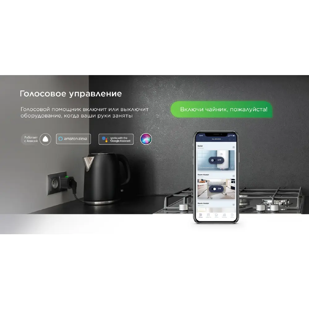 Умная розетка Perenio Power Link PEHPL01, цвет белый ✳️ купить по цене 2590  ₽/шт. в Ижевске с доставкой в интернет-магазине Леруа Мерлен