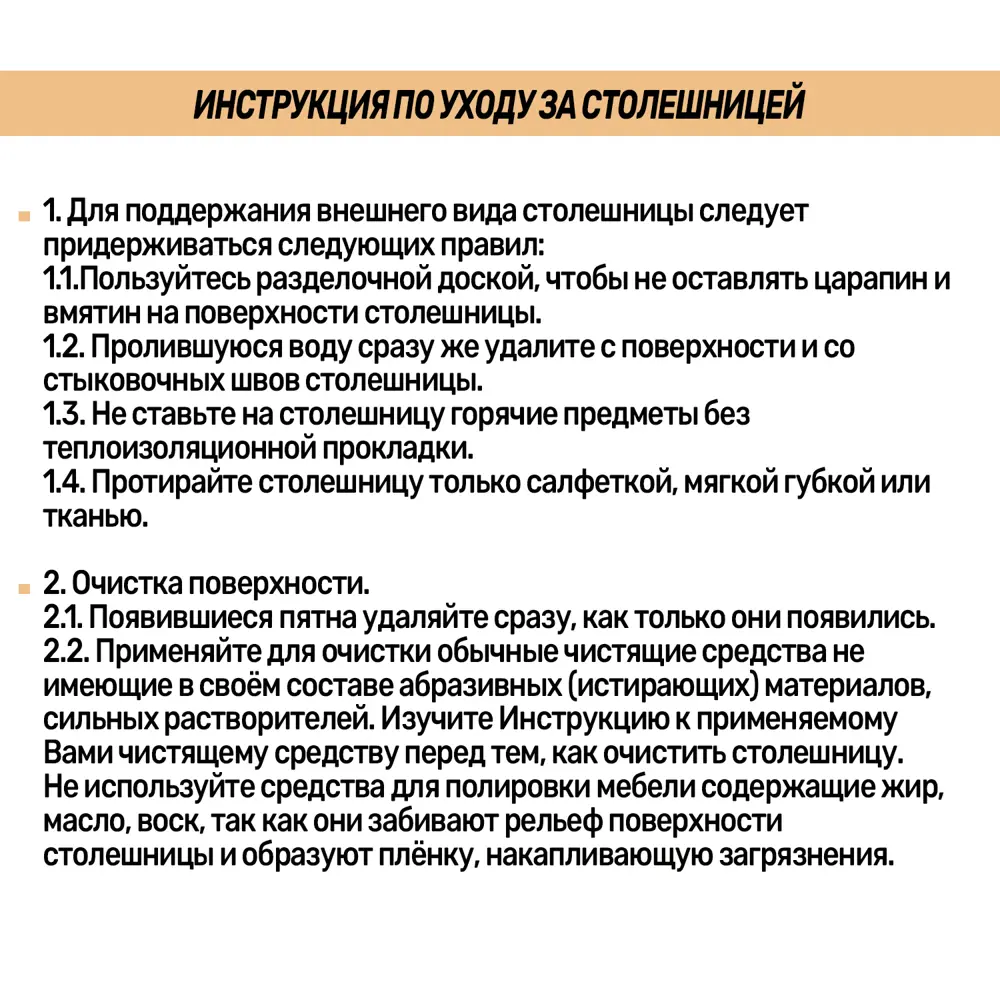 Кухонная столешница Скиф дуб ниагара 210x60x2.6 см ЛДСП цвет дуб ✳️ купить  по цене 6506 ₽/шт. в Ростове-на-Дону с доставкой в интернет-магазине Леруа  Мерлен