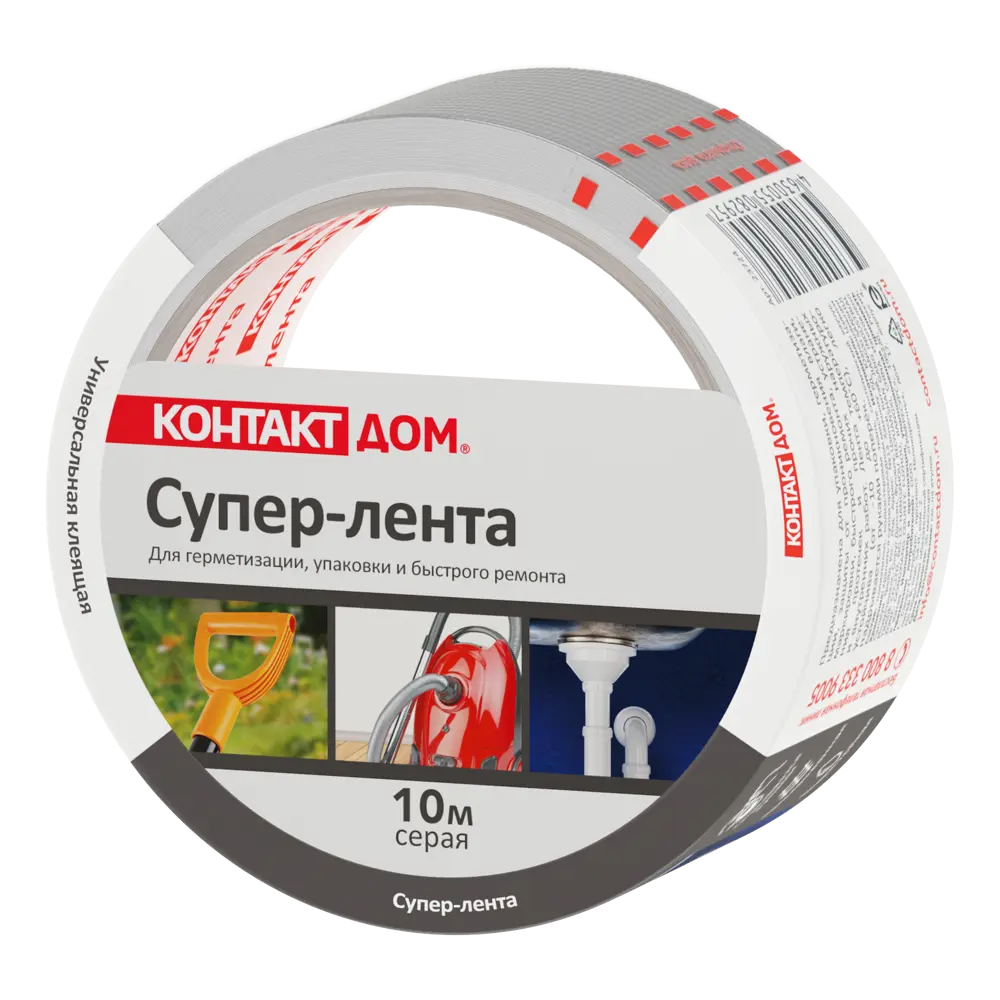 Супер-лента клеящая Контакт дом 50 мм х 10 м серая по цене 200 ₽/шт. купить  в Иваново в интернет-магазине Леруа Мерлен