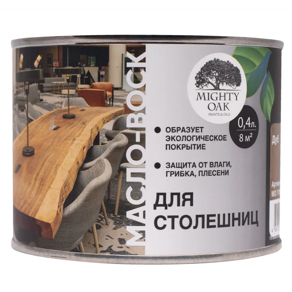 Масло-воск для столешниц Mighty Oak цвет дуб 0.4 л ✳️ купить по цене 935  ₽/шт. в Твери с доставкой в интернет-магазине Леруа Мерлен