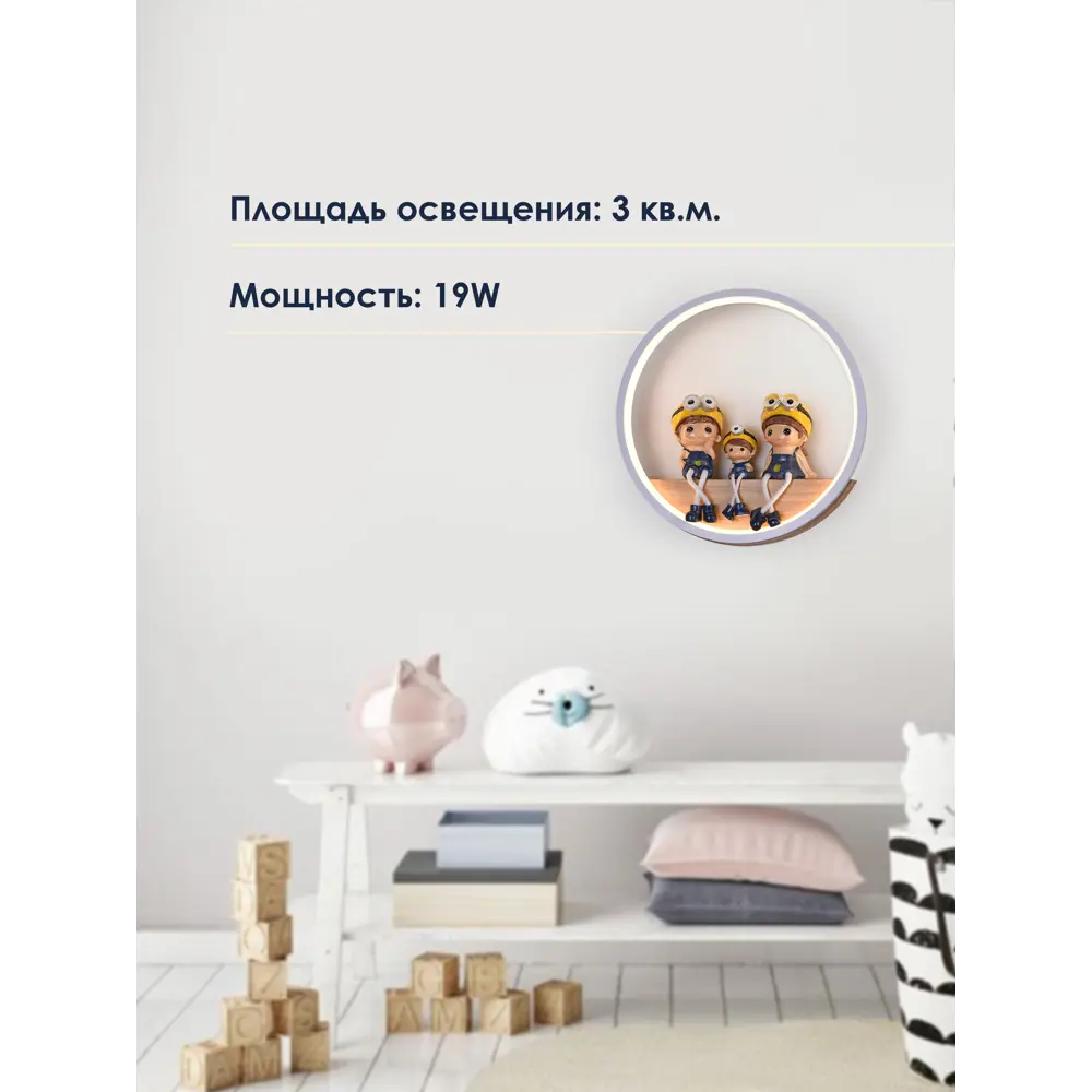 Настенный светильник светодиодный Селена 6460 RoomPlus 3 м² нейтральный  белый свет цвет белый по цене 2870 ₽/шт. купить в Кирове в  интернет-магазине Леруа Мерлен