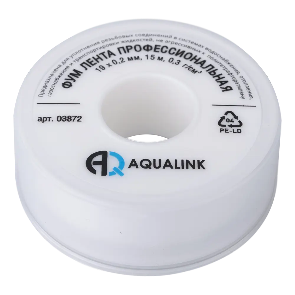 Лента Фум Aqualink профессиональная 19x0.2 мм 15 м 10 шт. ✳️ купить по цене  563.9 ₽/шт. в Москве с доставкой в интернет-магазине Леруа Мерлен