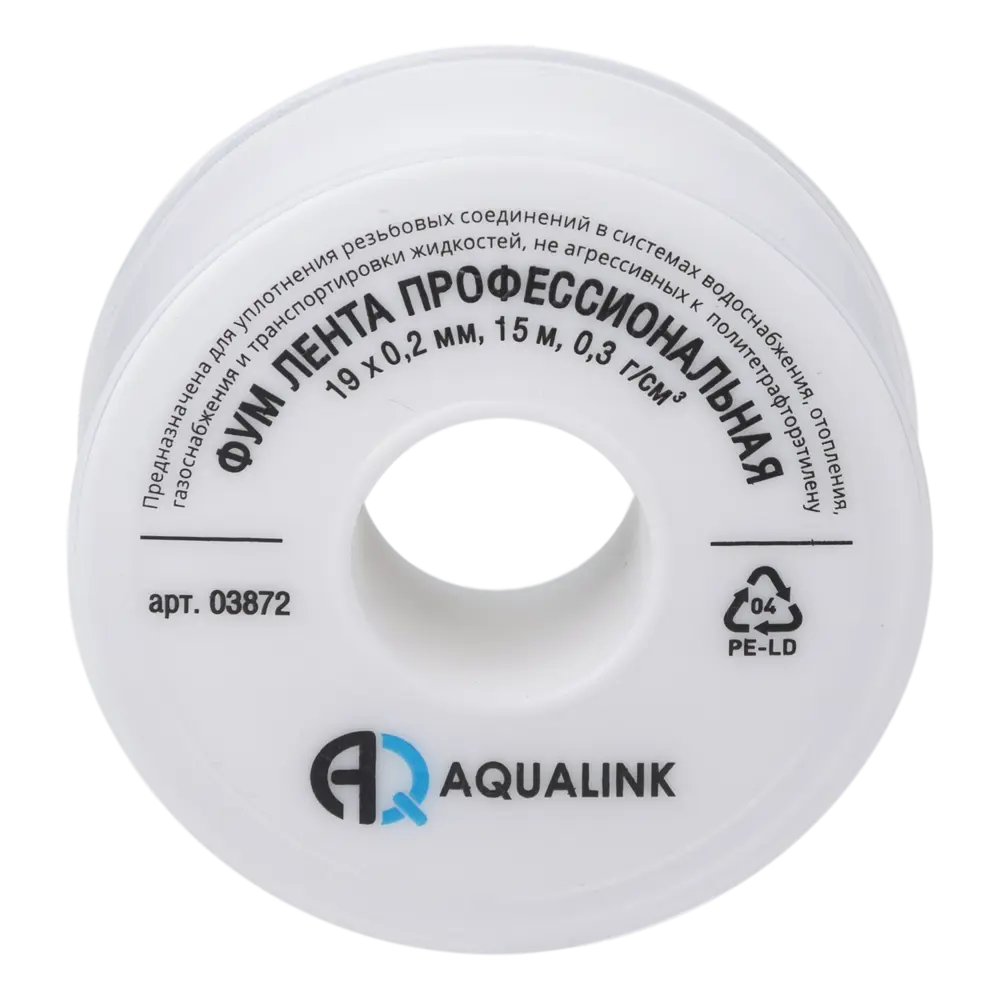 Лента Фум Aqualink профессиональная 19x0.2 мм 15 м 10 шт. ✳️ купить по цене  563.9 ₽/шт. в Москве с доставкой в интернет-магазине Леруа Мерлен