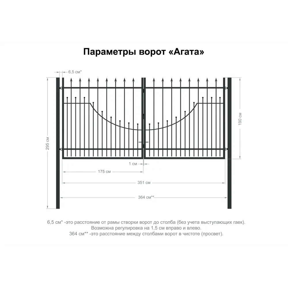 Ворота Агата 3.6x1.9 м с фурнитурой ✳️ купить по цене 33862 ₽/шт. в  Новороссийске с доставкой в интернет-магазине Леруа Мерлен