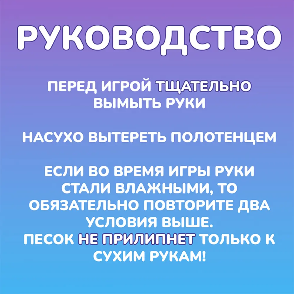 Набор для детского творчества Lori Кинетический песок для лепки цветной 1  кг с домашней песочницей и прочными формочками для игры ✳️ купить по цене  709 ₽/шт. в Новороссийске с доставкой в интернет-магазине