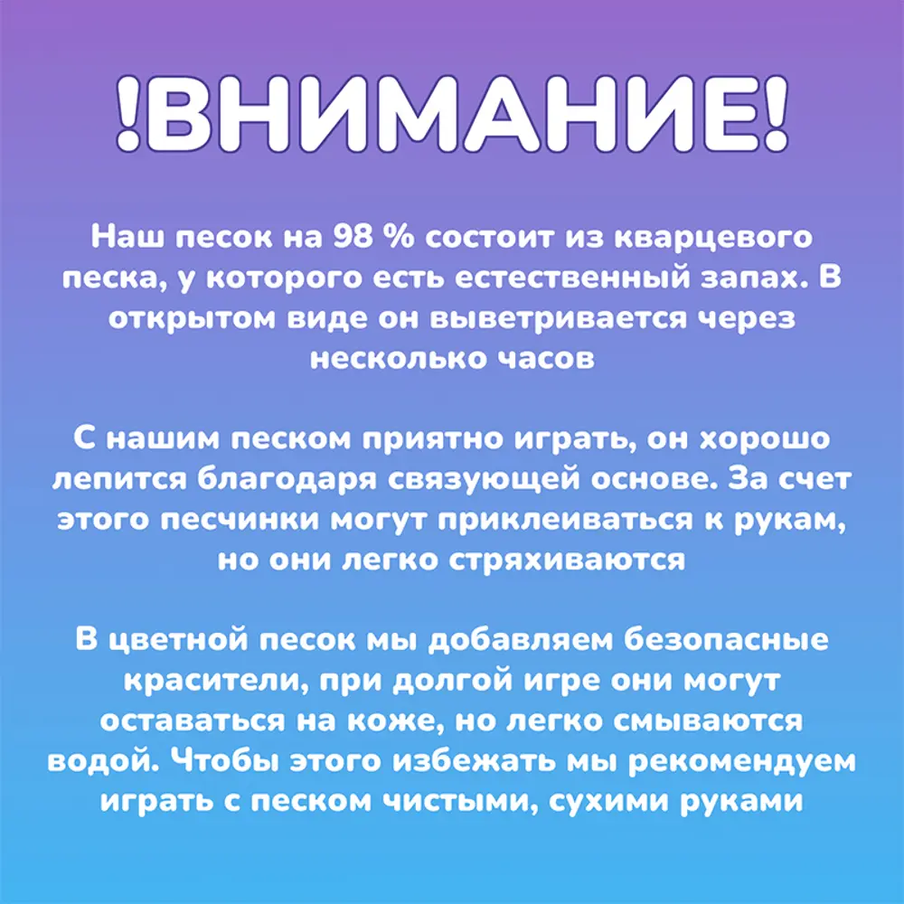 Набор для детского творчества Lori Кинетический песок для лепки цветной 1  кг с домашней песочницей и прочными формочками для игры по цене 709 ₽/шт.  купить в Оренбурге в интернет-магазине Леруа Мерлен