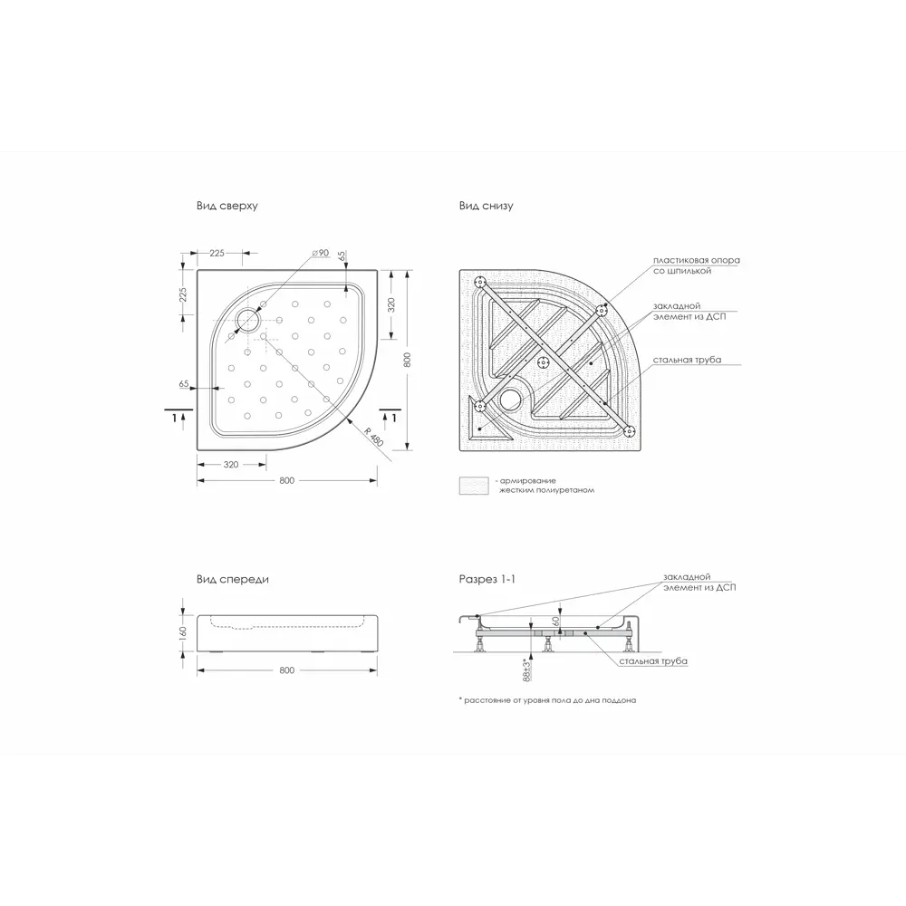 Душевой поддон Метакам АПС_011736 1/4 круга 80x80см абс-пластик ✳️ купить  по цене 9019 ₽/шт. в Ставрополе с доставкой в интернет-магазине Леруа Мерлен