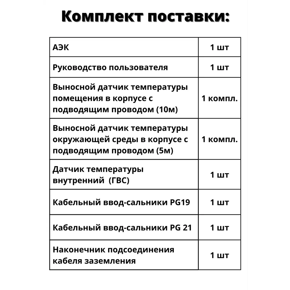 Котел электрический Intois Оптима 380 В 27 кВт по цене 65520 ₽/шт. купить в  Уфе в интернет-магазине Леруа Мерлен