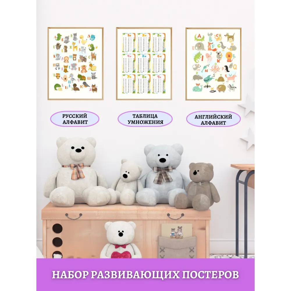 Постер Lisadecor-shop 