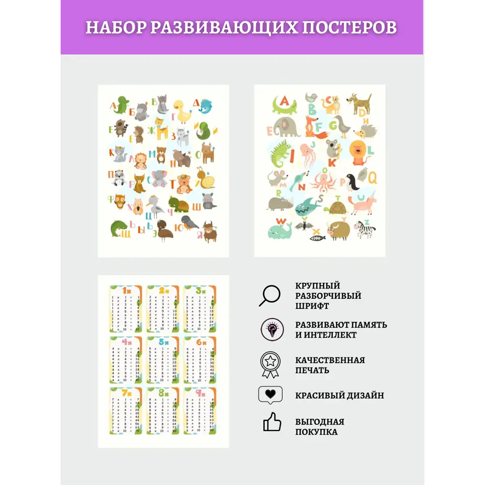 Постер Lisadecor-shop 