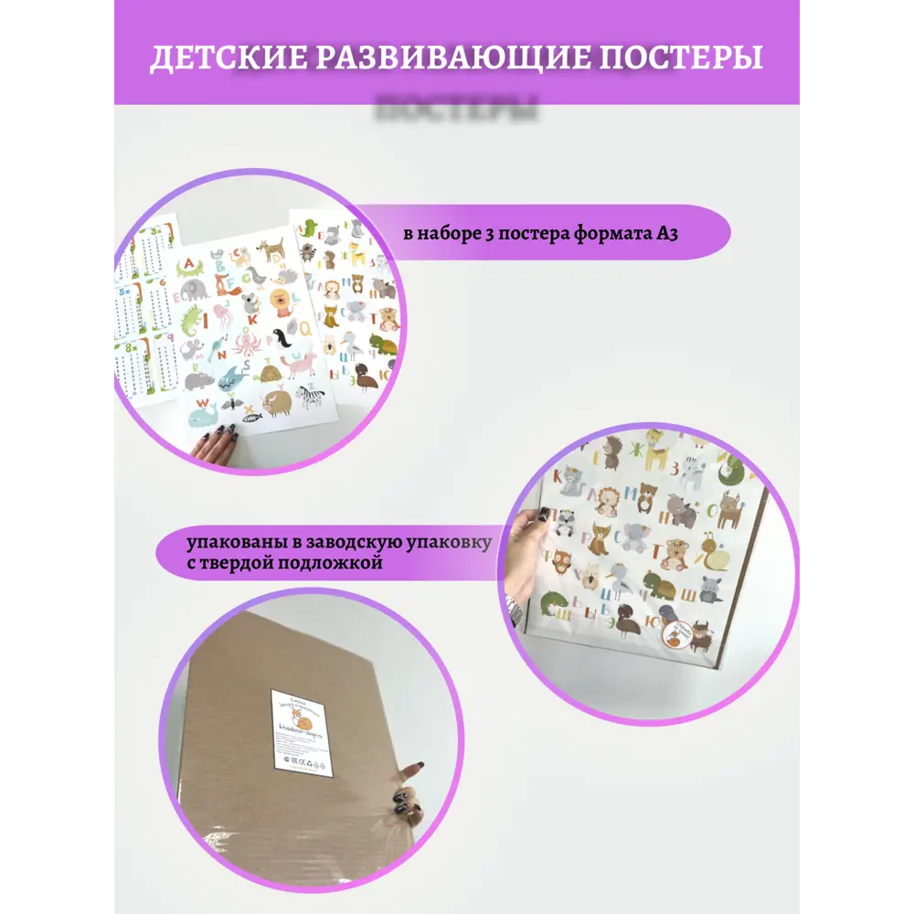 Постер Lisadecor-shop 