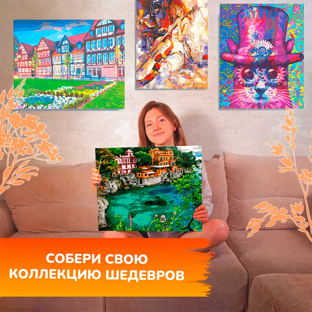 Раскраска по номерам по фото на холсте - Портреты по фото и шаржи на заказ в Казани