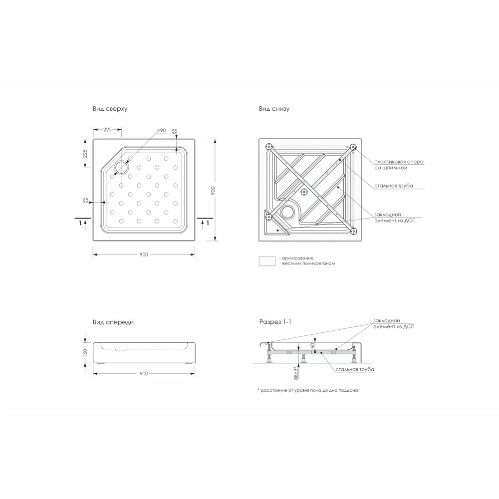 Душевой поддон Метакам АП S_011738 квадрат 90x90см абс-пластик ✳️ купить по  цене 11439 ₽/шт. в Новороссийске с доставкой в интернет-магазине Леруа  Мерлен