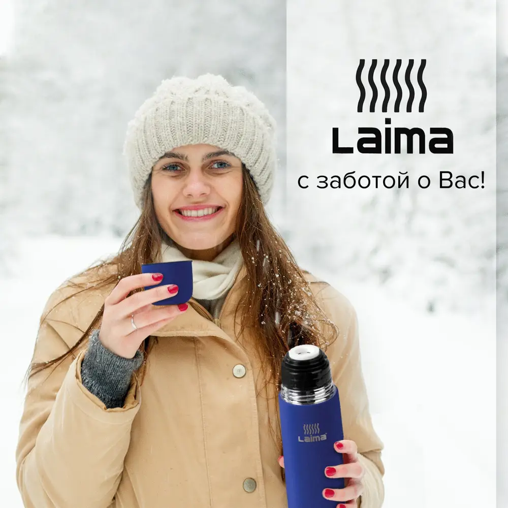 Термос Laima 605124 1 л синий ✳️ купить по цене 881 ₽/шт. в Москве с  доставкой в интернет-магазине Леруа Мерлен