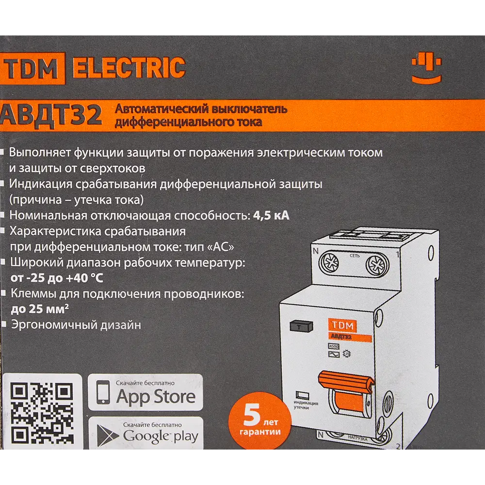 Дифференциальный автомат Tdm Electric АВДТ-32 2P C32 A 30 мА 4.5 кА AC ✳️  купить по цене 630 ₽/шт. в Ставрополе с доставкой в интернет-магазине Леруа  Мерлен