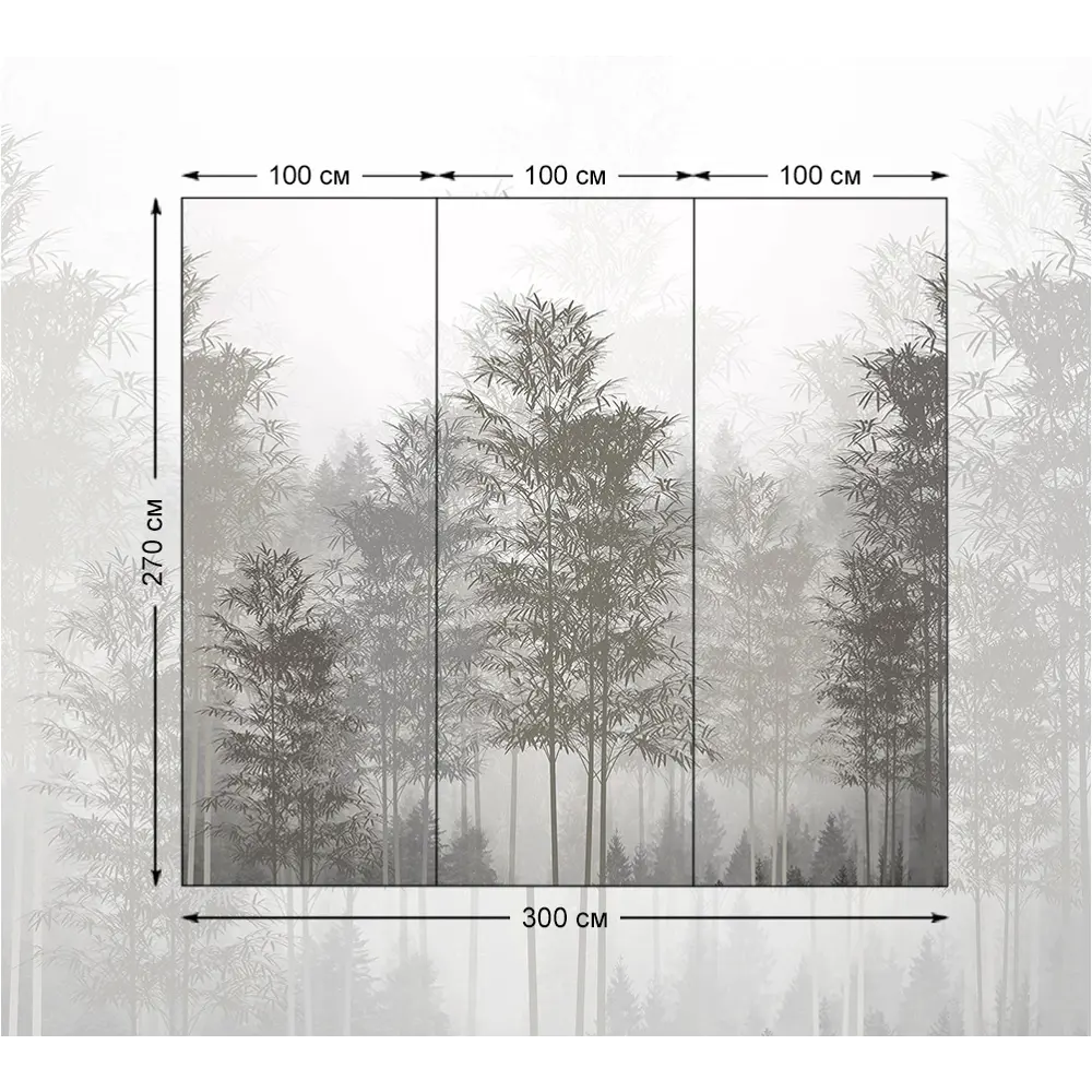 Фотообои флизелиновые Bartonwall 300x270 см 3d Лес в тумане по цене 6210  ₽/шт. купить в Краснодаре в интернет-магазине Леруа Мерлен