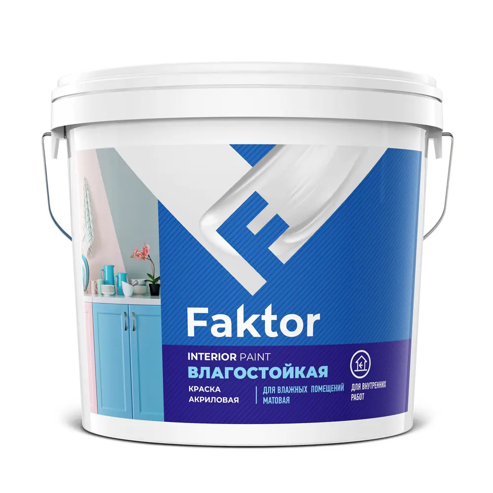 Краска интерьерная Faktor моющаяся цвет белый матовый 8.40 л ✳️ купить по  цене 1350 ₽/шт. в Москве с доставкой в интернет-магазине Леруа Мерлен