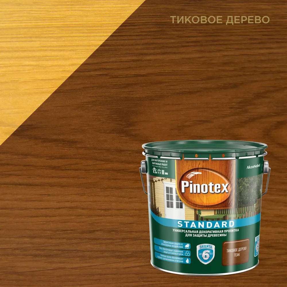 Пропитка Pinotex Standard цвет тик 2.7 л по цене 1953 ₽/шт. купить в Москве  в интернет-магазине Леруа Мерлен