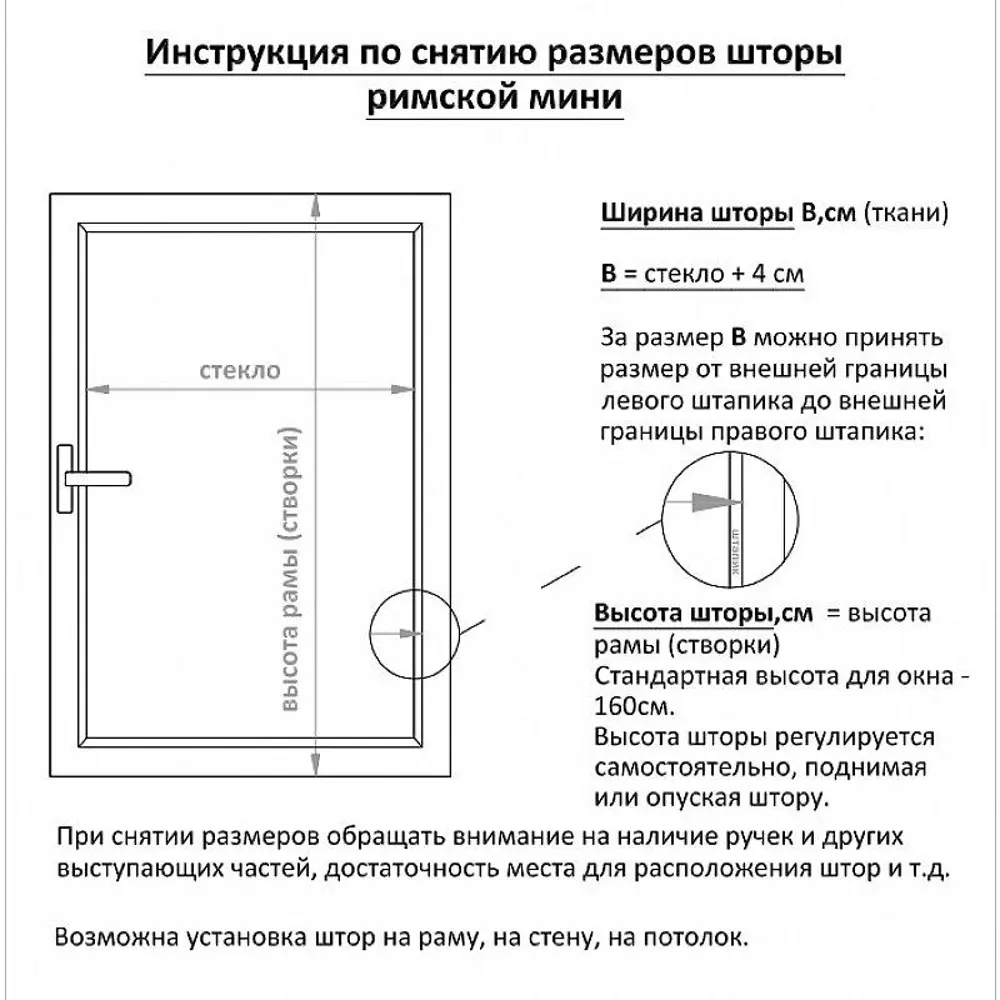 Римская штора Sola Burbes 180x160 см цвет графит по цене 0 ₽/шт. купить в  Туле в интернет-магазине Леруа Мерлен