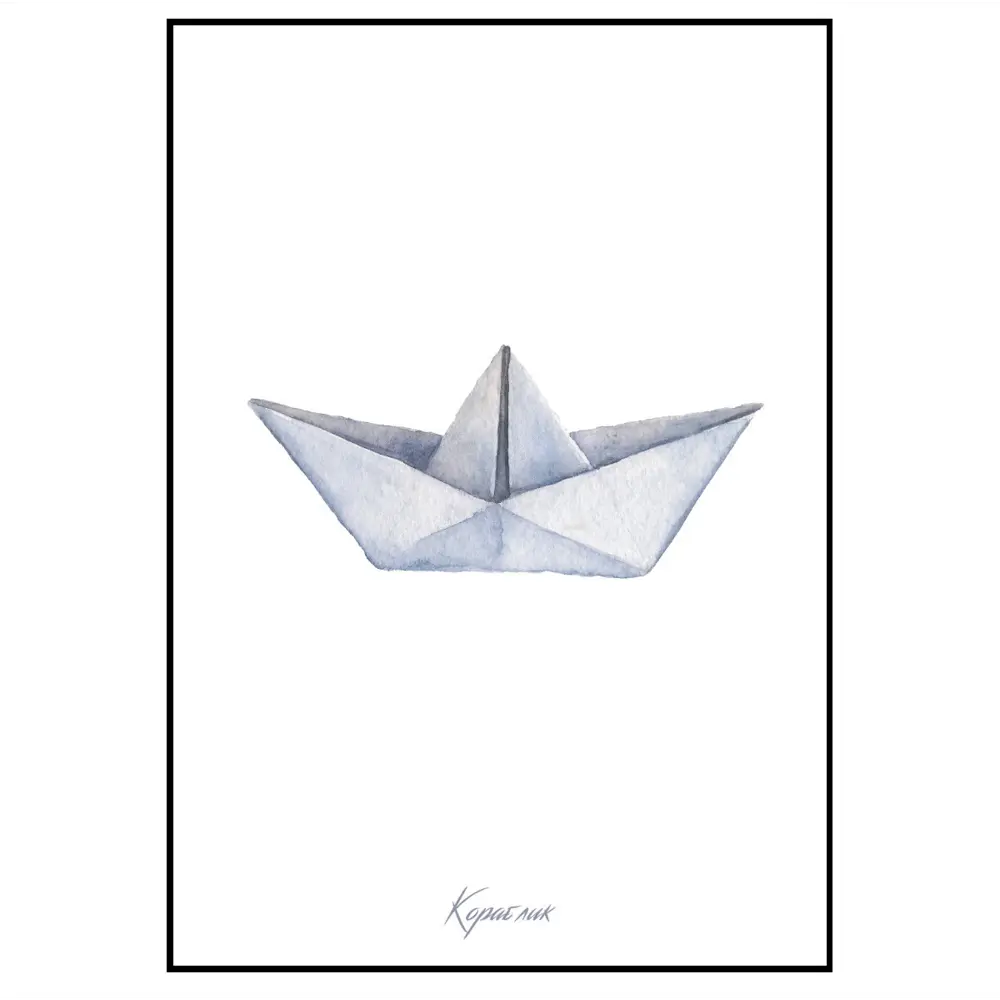 Модульная картина Неповторимый оригами, купить недорого Москва, Спб