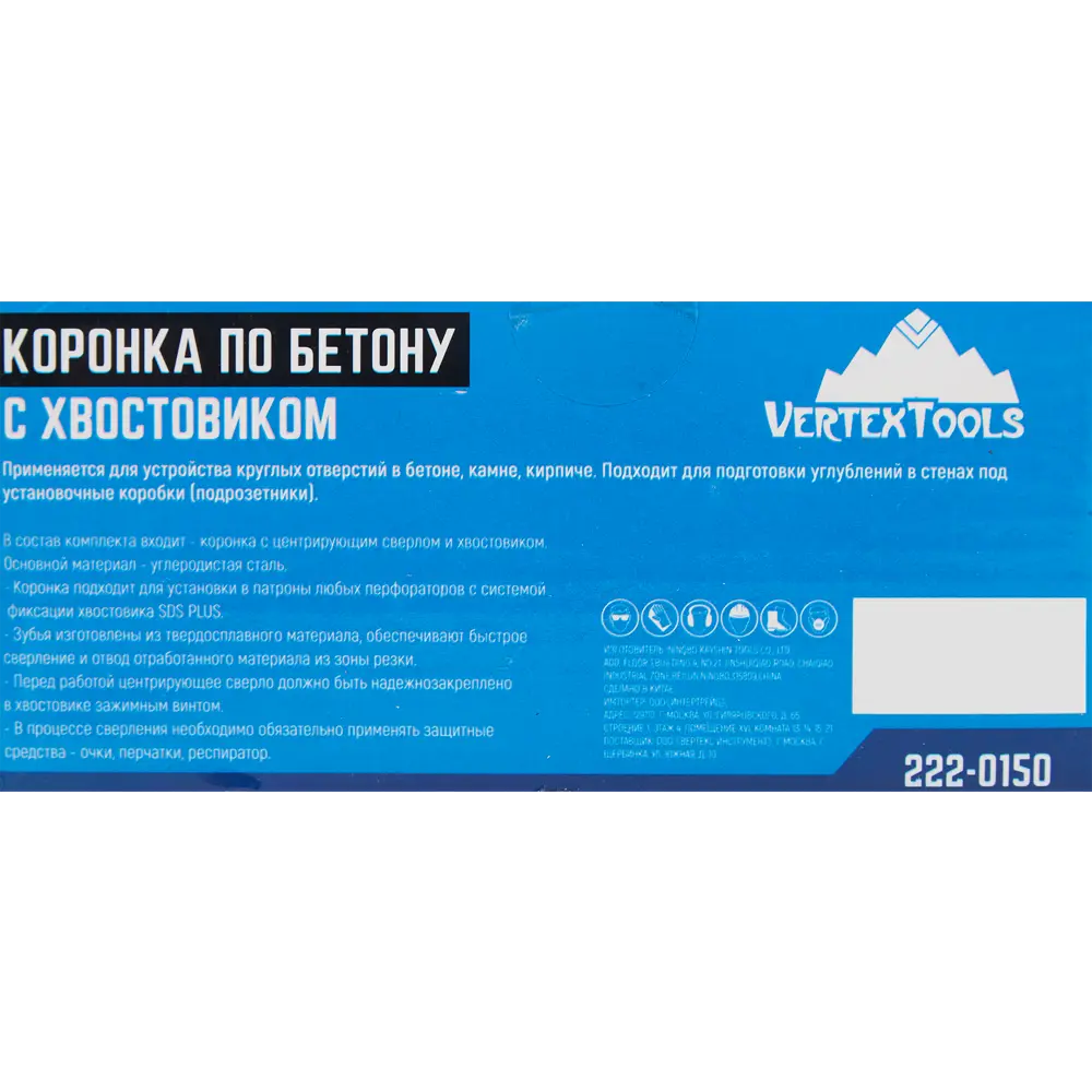 Коронка по бетону Vertextools 150 мм ? купить по цене 3330 ?/шт. в Москве  с доставкой в интернет-магазине Леруа Мерлен