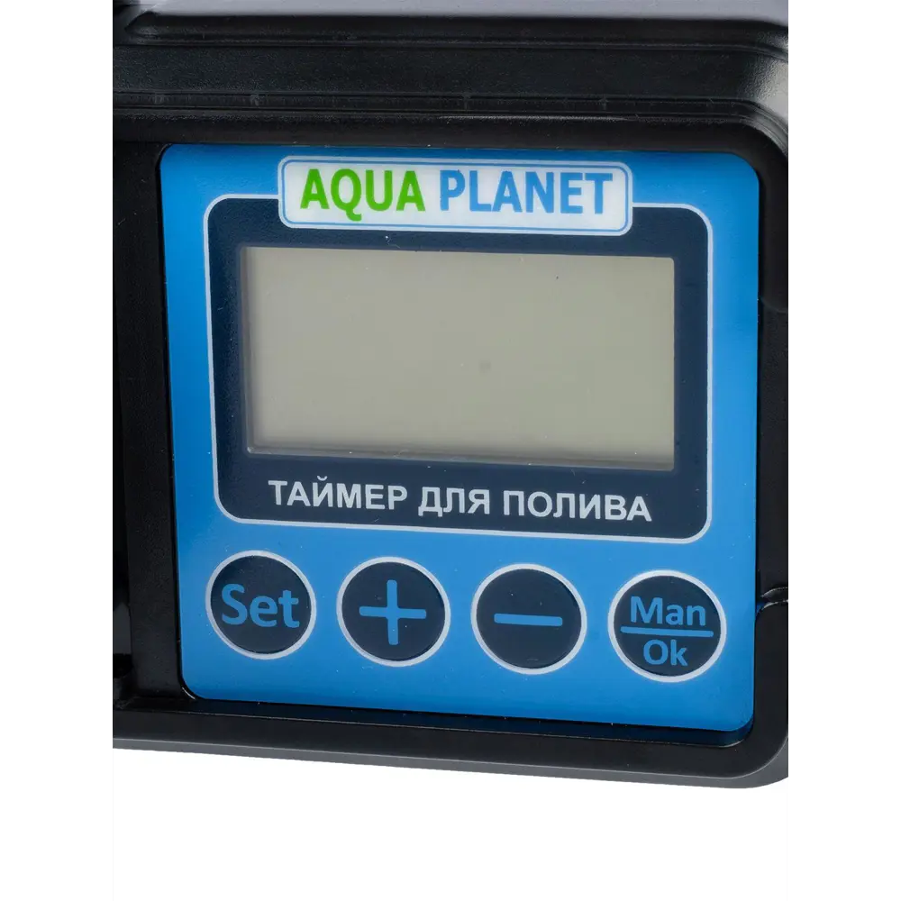 Капельный полив Aqua Planet N7539 с таймером аккумулятором ✳️ купить по  цене 5249 ₽/шт. в Петрозаводске с доставкой в интернет-магазине Леруа Мерлен