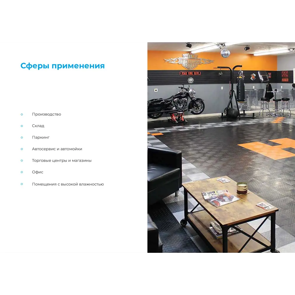 Плитка полимеркаучуковая Industrial Hard Step Т069126 толщина 5 мм 4 м²