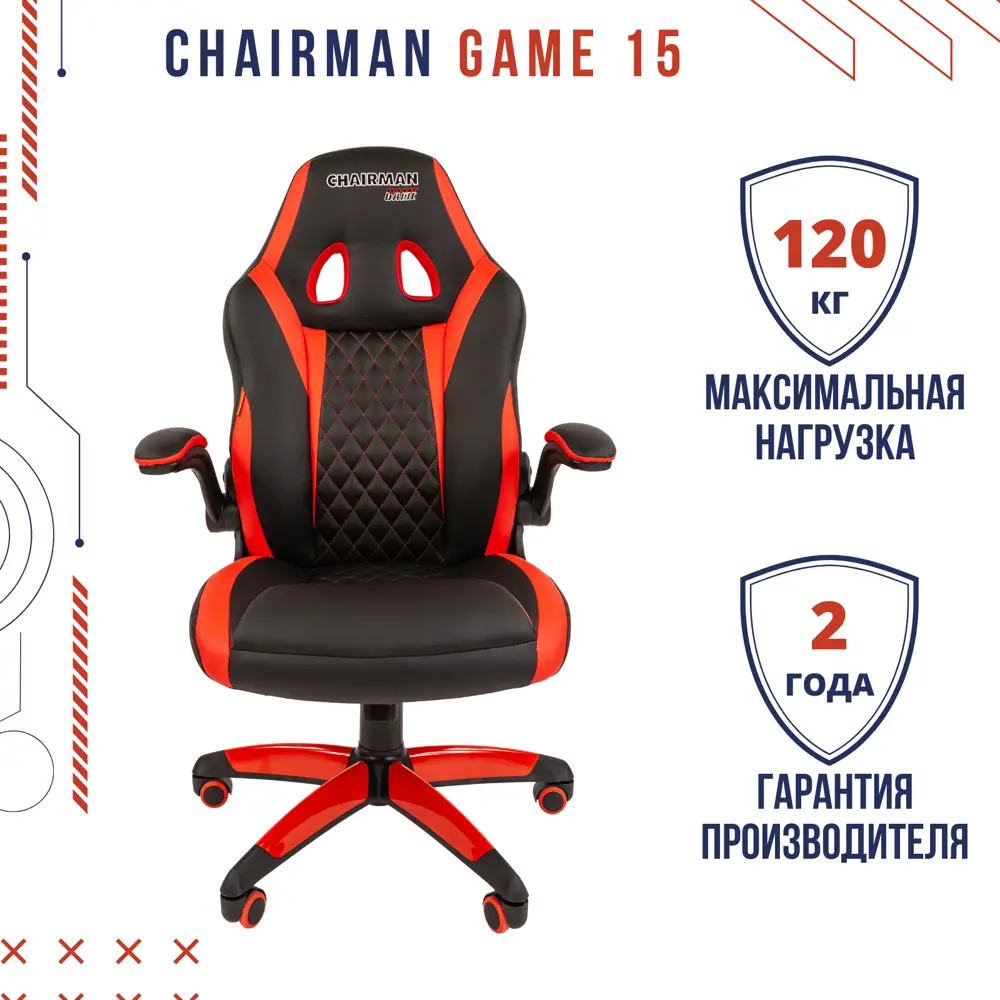 Chairman gaming 15