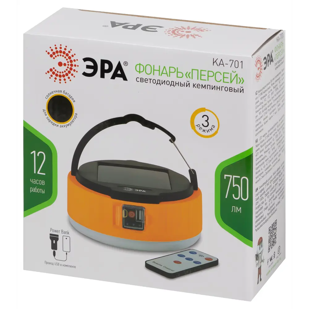 Фонарь кемпинговый Эра KA-701 Персей ✳️ купить по цене 1432 ₽/шт. в  Ставрополе с доставкой в интернет-магазине Леруа Мерлен