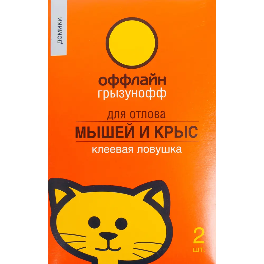 ЧЕТЫРЕ вида КЛЕЕВЫХ ловушек от насекомых (какие бывают и как использовать)