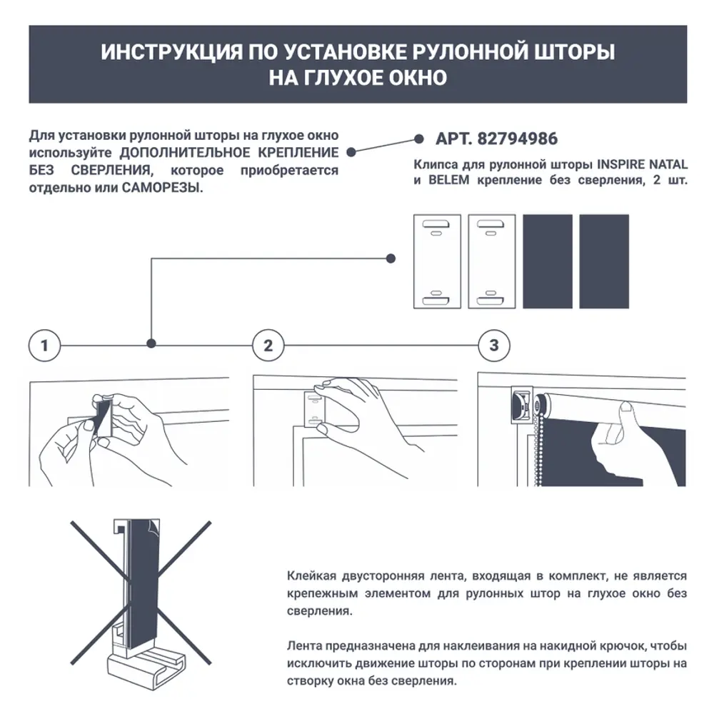 Рулонные шторы своими руками: пошаговая инструкция с фото