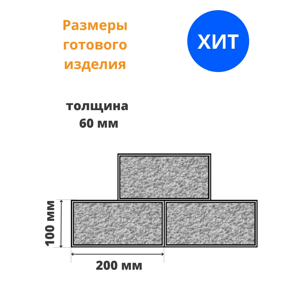 ШЛАКОБЛОКИ СВОИМИ РУКАМИ В ДОМАШНИХ УСЛОВИЯХ | DZEN BLOGGER. | Дзен