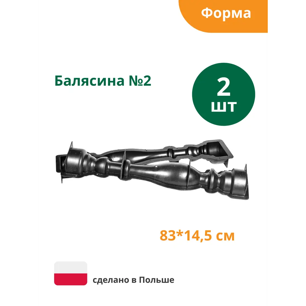 Крепление балясин и столбов лестницы своими руками