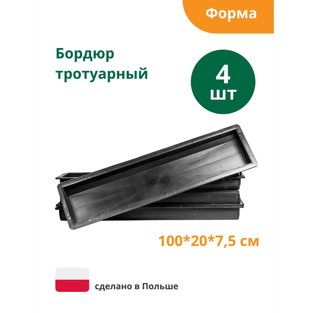 Советы по установке бордюра под тротуарную плитку