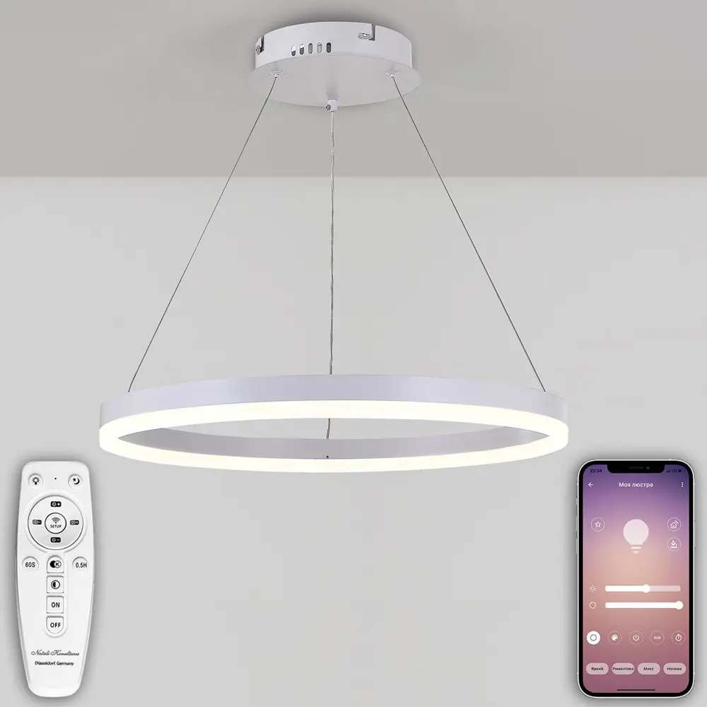 Люстра подвесная NATALI KOVALTSEVA OREOL LED LAMPS 81294 с пультом  управления, 15 м², регулируемый белый свет, цвет белый ✳️ купить по цене  4943 ₽/шт. в Новосибирске с доставкой в интернет-магазине Леруа Мерлен