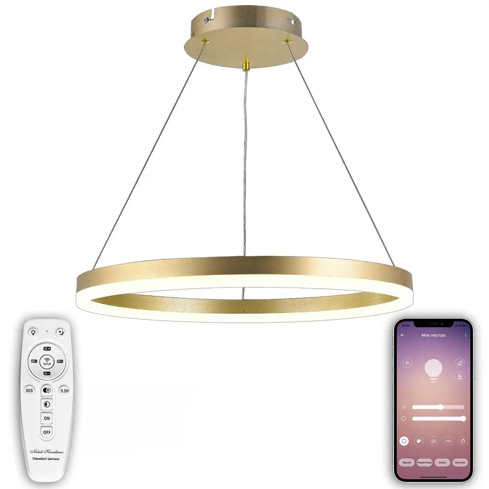 Люстра подвесная NATALI KOVALTSEVA OREOL LED LAMPS 81296 с пультом  управления, 15 м², регулируемый белый свет, цвет золотой по цене 5518 ₽/шт.  купить в Новокузнецке в интернет-магазине Леруа Мерлен