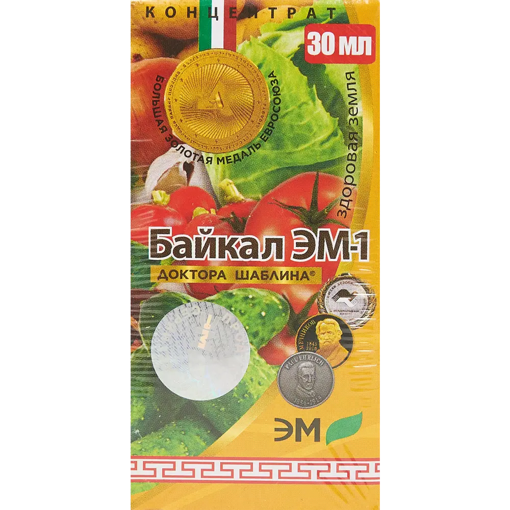 Удобрение Байкал ЭМ1 30 мл Супер Концентрат по цене 565 ₽/шт. купить в  Калуге в интернет-магазине Леруа Мерлен