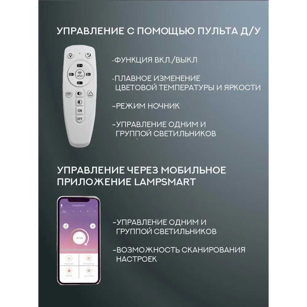 Светильник светодиодный Сонекс Woodi 3019/EL 72 Вт 23 м² ✳️ купить по цене  8954 ₽/шт. в Москве с доставкой в интернет-магазине Леруа Мерлен