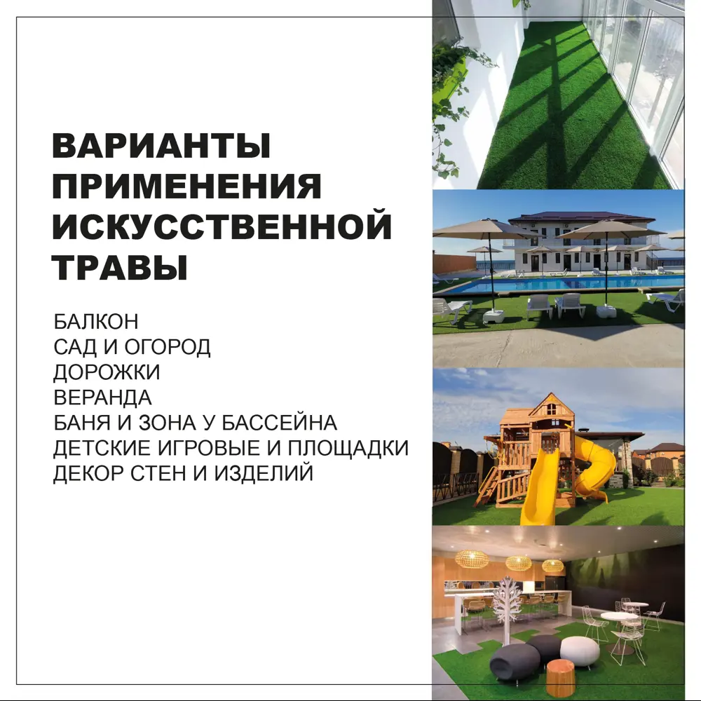 Искусственный газон Premium grass арт 14 толщина 7 мм 2x8.5 м (рулон) цвет  зеленый по цене 7650 ₽/шт. купить в Москве в интернет-магазине Леруа Мерлен