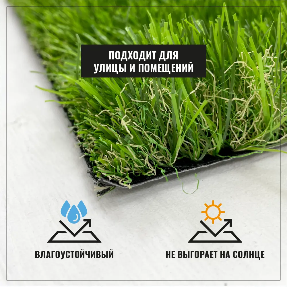 Искусственный газон Premium grass арт 132 толщина 50 мм 2х3.5 м (рулон),  цвет зеленый по цене 4300 ₽/шт. купить в Москве в интернет-магазине Леруа  Мерлен