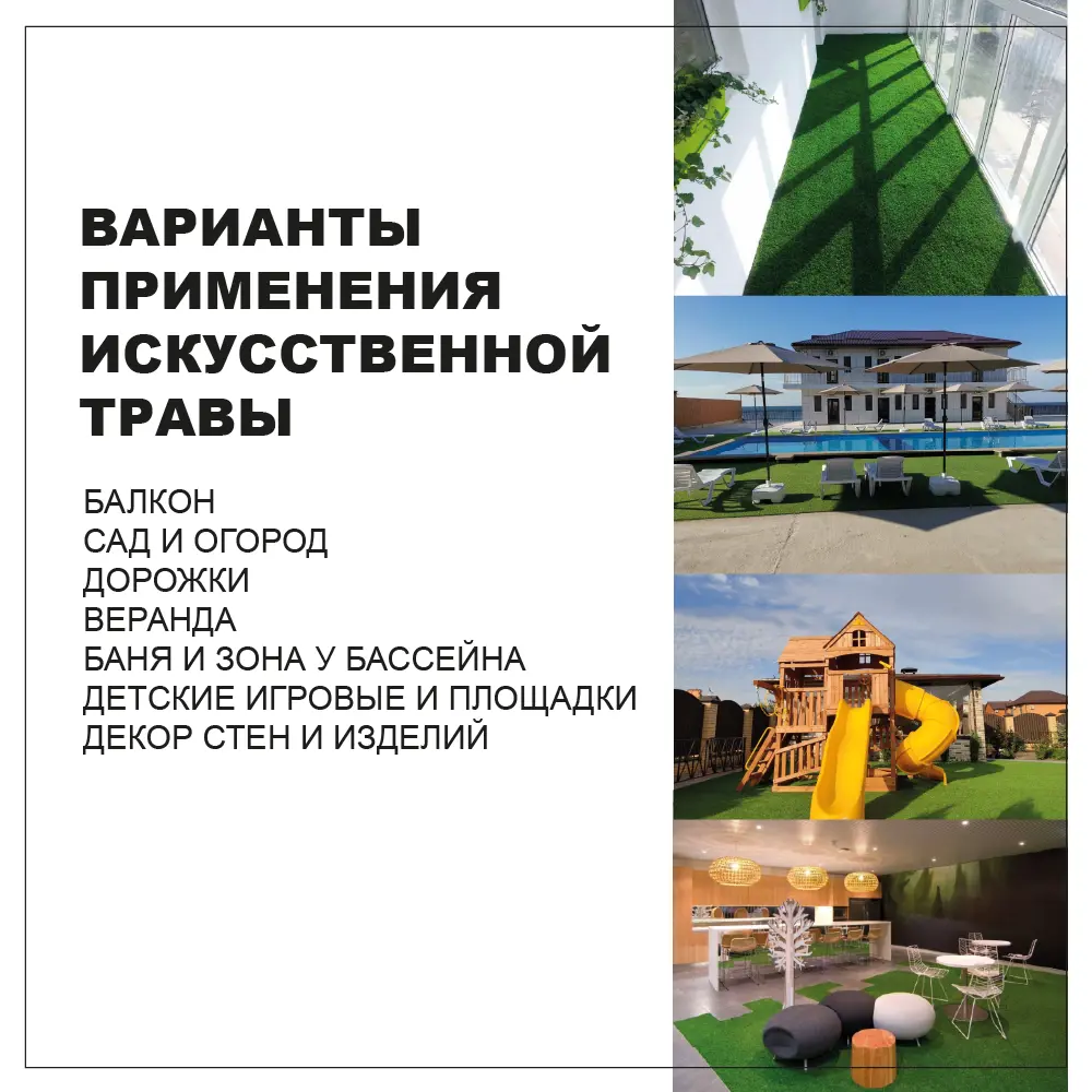 Искусственный газон Premium grass арт 132 толщина 50 мм 2х3.5 м (рулон),  цвет зеленый по цене 4300 ₽/шт. купить в Москве в интернет-магазине Леруа  Мерлен