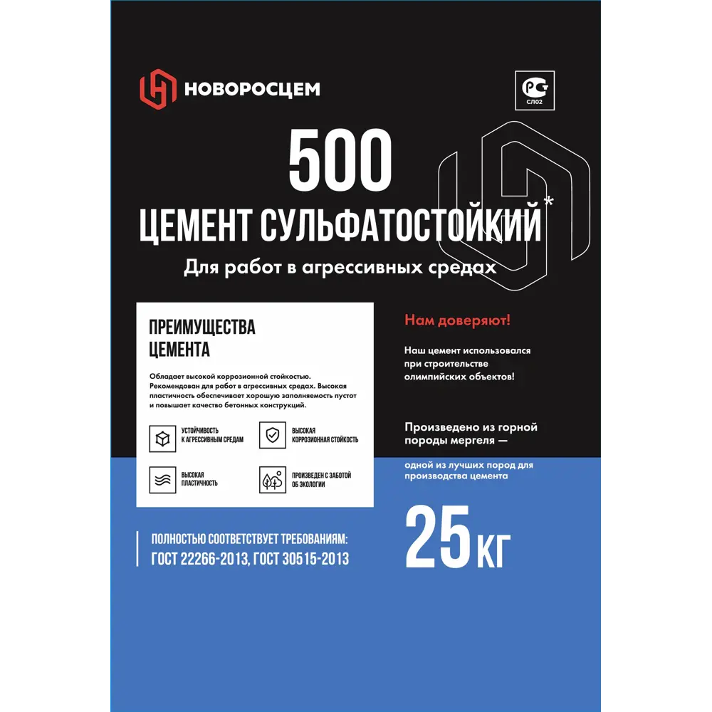 Цемент M500 ЦЕМ II А-П 42.5 Н СС 25 кг ? купить по цене 287 ?/шт. в  Новороссийске с доставкой в интернет-магазине Леруа Мерлен