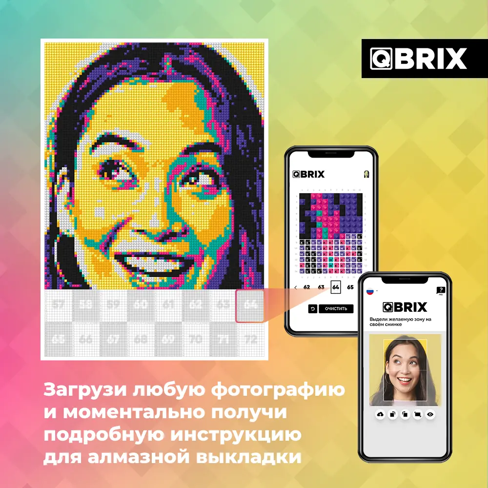 Алмазная фото-мозаика Фрея & Qbrix Pop-Art (22000 страз 7 цветов) готовый  набор по вашей фотографии ✳️ купить по цене 1290 ₽/шт. в Ставрополе с  доставкой в интернет-магазине Леруа Мерлен